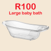 LARGE BATH FOR BABY – R100